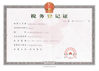 চীন Dongguan Haida Equipment Co.,LTD সার্টিফিকেশন